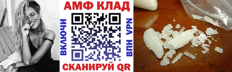 АМФ Розовый  Радужный 