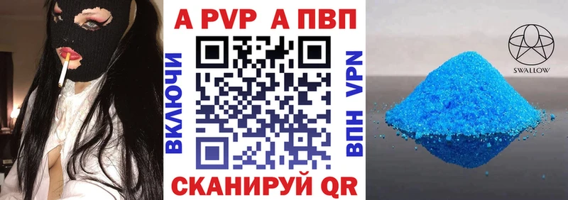 Alpha-PVP кристаллы  MEGA рабочий сайт  Радужный  цена  