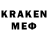 ЭКСТАЗИ MDMA Ros Mar