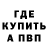 Метадон белоснежный Satti Bilal