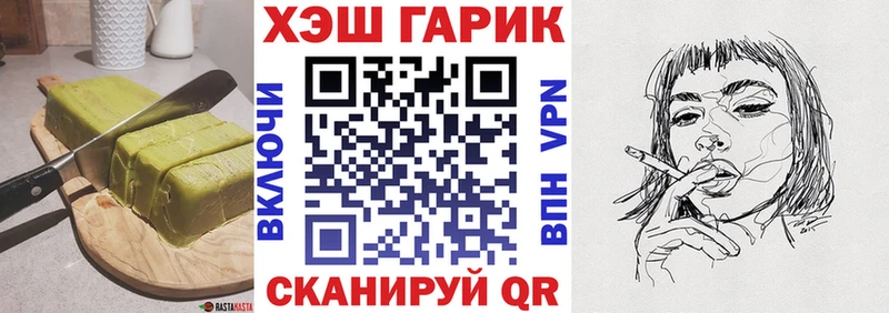 Cannafood конопля Радужный