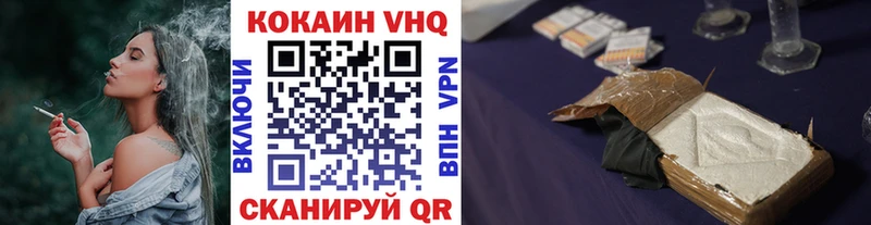 КОКАИН Перу  купить наркотики сайты  Радужный 