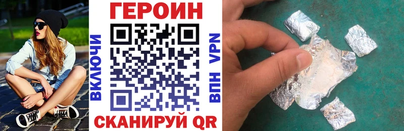 Героин Афган Радужный
