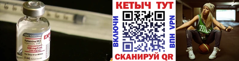 блэк спрут ссылки  Радужный  Кетамин ketamine 