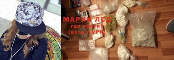 мескалин Елабуга