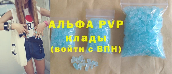 мескалин Елабуга