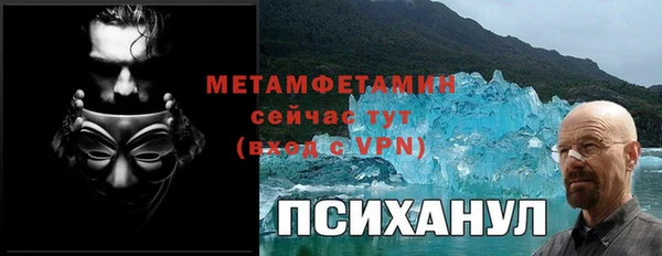 прущий лед Навашино