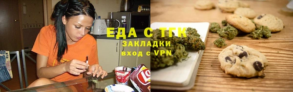 мескалин Елабуга