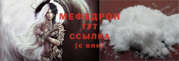 гидра Елизово