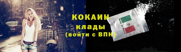мескалин Елабуга