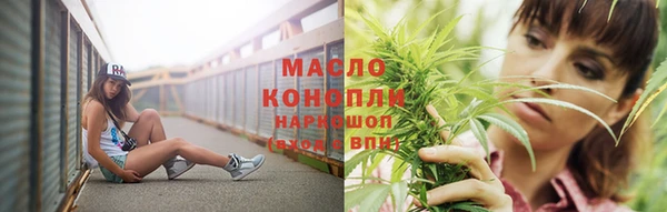 мескалин Елабуга