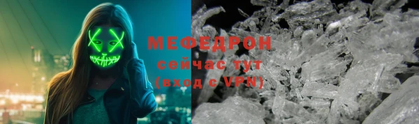 мескалин Елабуга