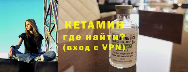 мескалин Елабуга
