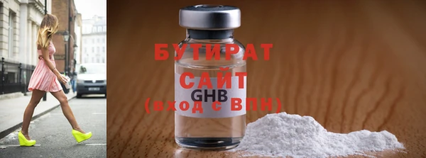 гидра Елизово