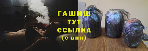 стафф Нефтекумск
