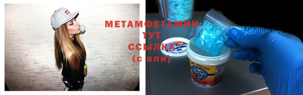 тгк Ельня