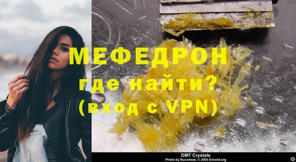 стаф Семикаракорск