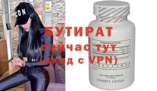 гидра Елизово