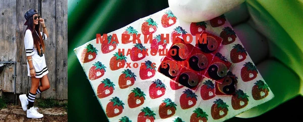 марихуана Семёнов
