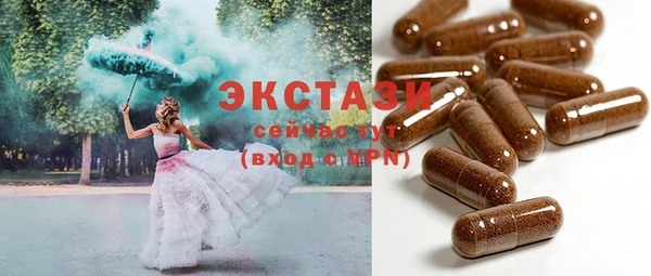мескалин Елабуга