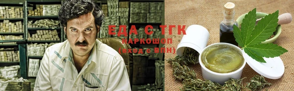 мескалин Елабуга
