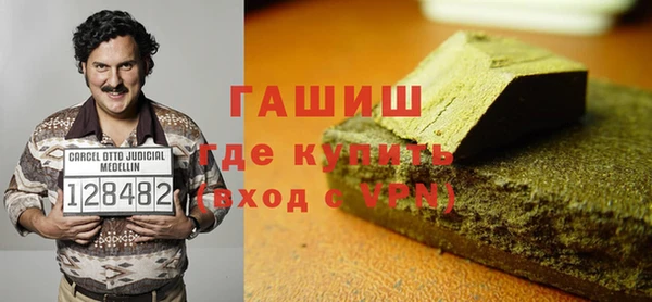 мескалин Елабуга