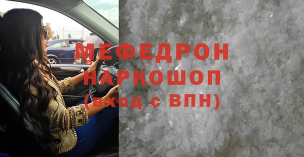герыч Дмитров