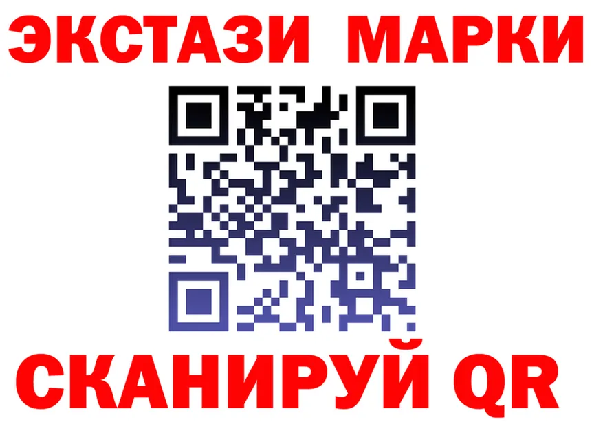 ГАШ Изолятор ссылки площадка MEGA Радужный