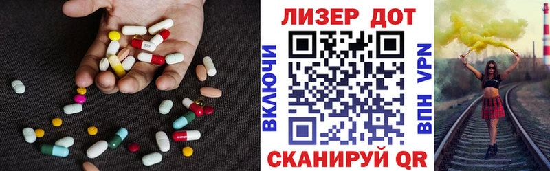 ОМГ ОМГ маркетплейс  закладка  Радужный  Лсд 25 экстази кислота 