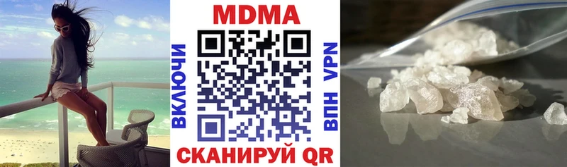 где продают   Радужный  МДМА crystal 