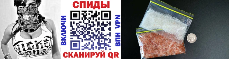 Метамфетамин кристалл  Радужный 