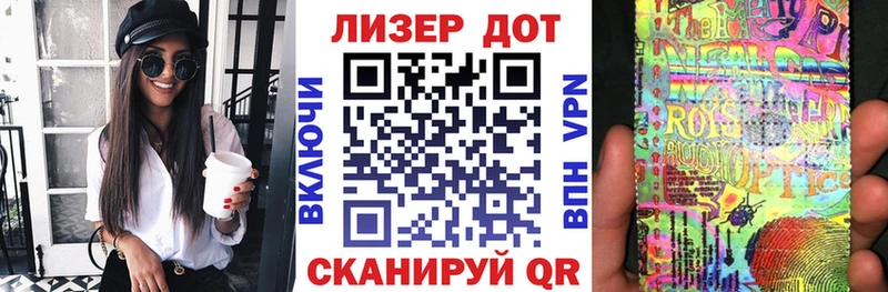 где продают   Радужный  Марки N-bome 1500мкг 