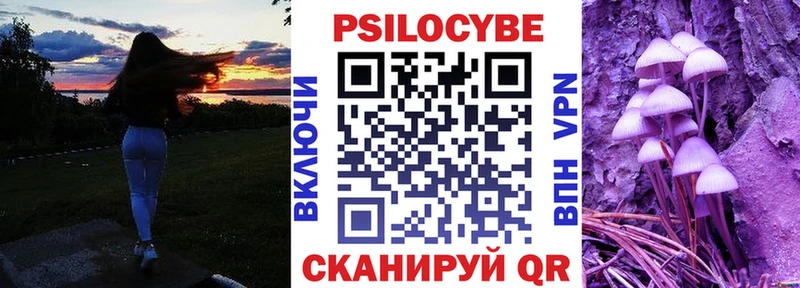 купить наркоту  Радужный  Галлюциногенные грибы ЛСД 