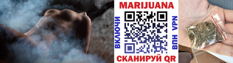Бошки Шишки план  Радужный 